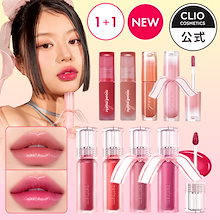 【NEW】【1+1】ツヤメイクにぴったり！新作リボンパッケージ発売！インクムードティントシリーズ （マット / グローイ）