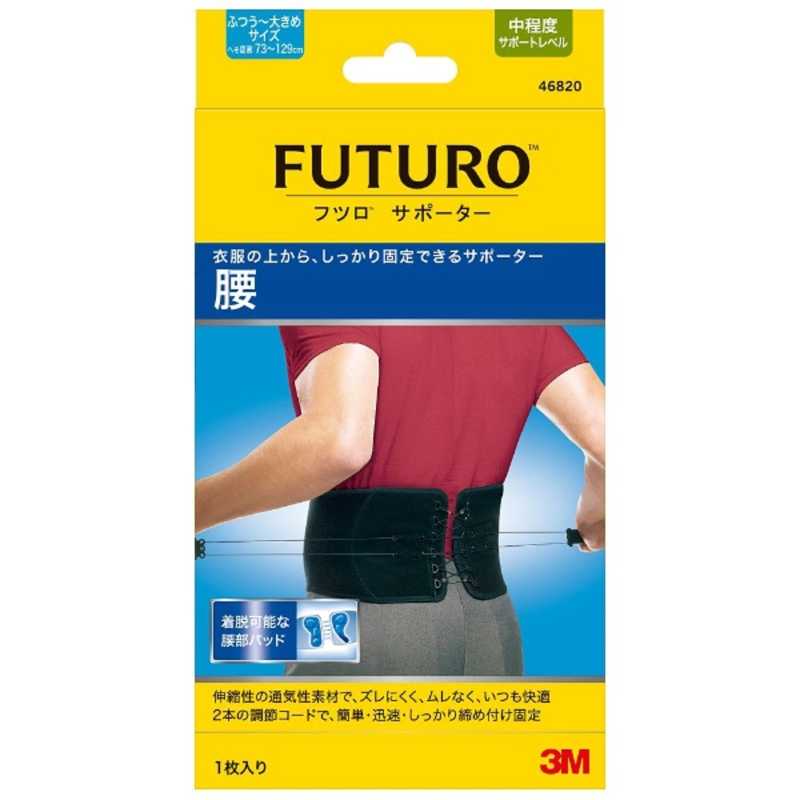 ピップ　(フツロ) サポーター 腰(ふつう-大きめサイズ) 1枚入サポーター