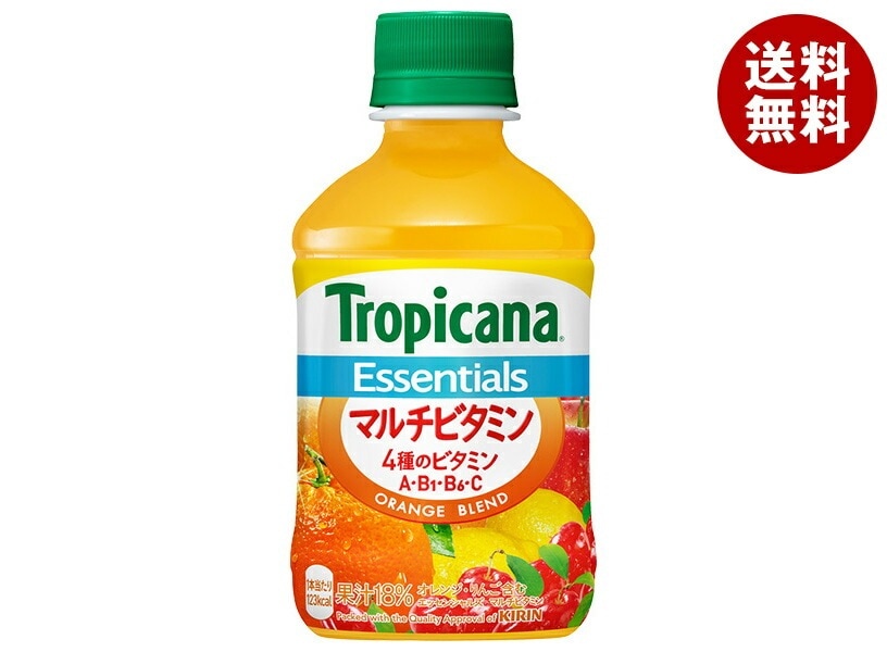キリン トロピカーナ エッセンシャルズ マルチビタミン 280mlPET×24本入×(2ケース)
