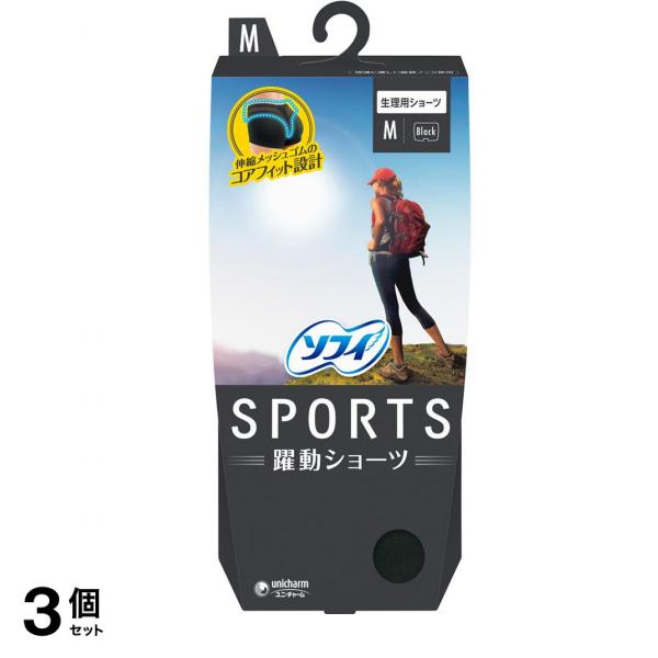 SPORTSショーツ Mブラック 1枚入 3個セット