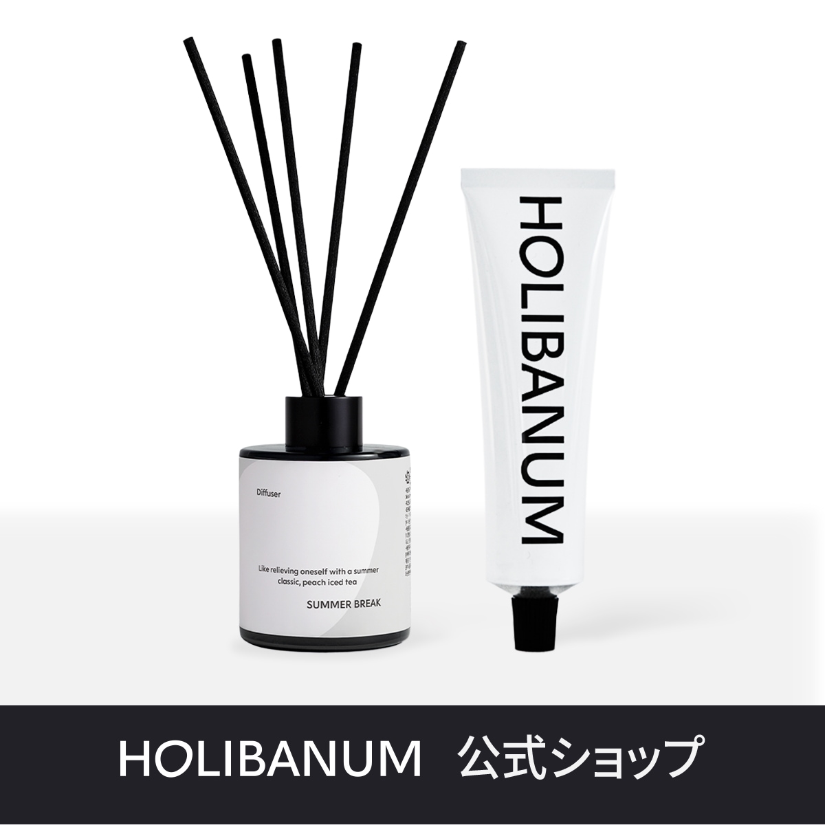 HOLIBANUM【SUMMER BREAK】桃の香り(韓国ブランド香水) Amazon | HOLIBANUM公式_Summer Break(サマー・ブレイク)、桃の