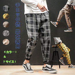\🌸カートクーポン利用でさらにお得🌸/✨Fashions、2019新品✨【大きいサイズM-5XL】 メンズファッション 春 新作 ボトムス パンツ チェック柄 ストレート ハローパンツ