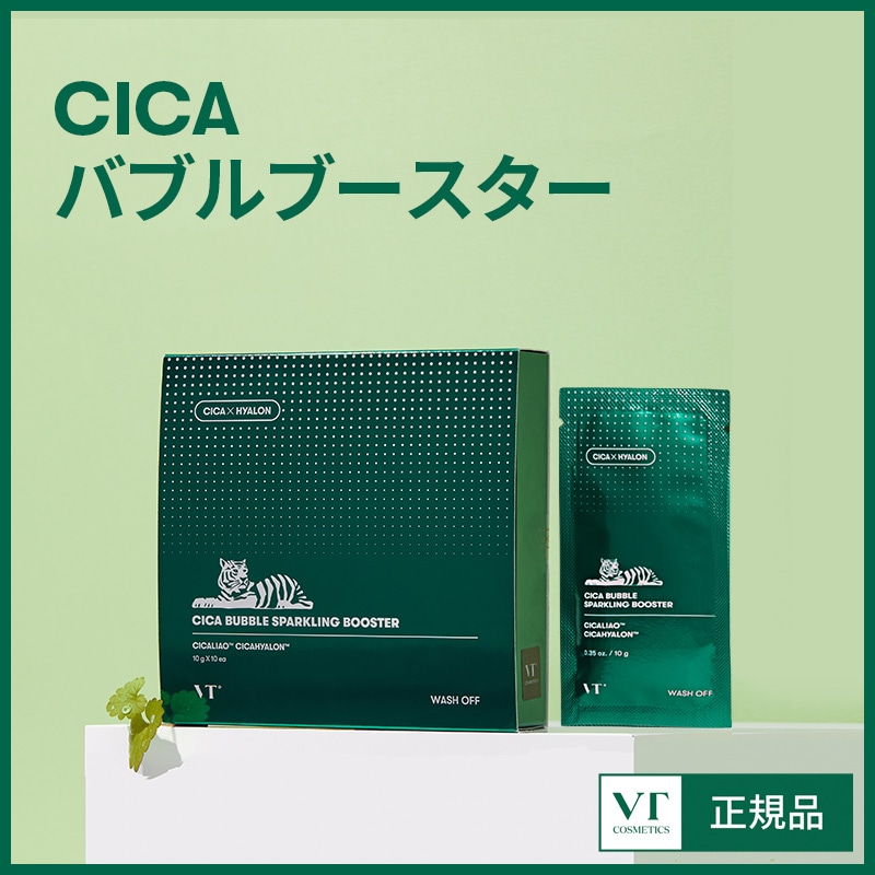 VT シカ CICA バブルスパークリングブースター 10g × 10個 20箱 Amazon | VTCOSMETICS(ブイティコスメテックス) VT シカ CICA
