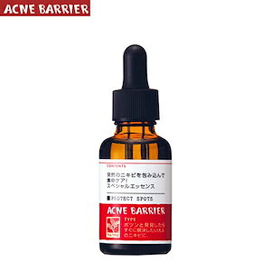石澤研究所 アクネバリア 薬用プロテクト スポッツ 30ml【医薬部外品】 美容液 オイル美容液 アクネケア スキンオイル 毛穴 アクネ 毛穴ケア 敏感肌 スキンケア ハーブ ティーツリーオイル