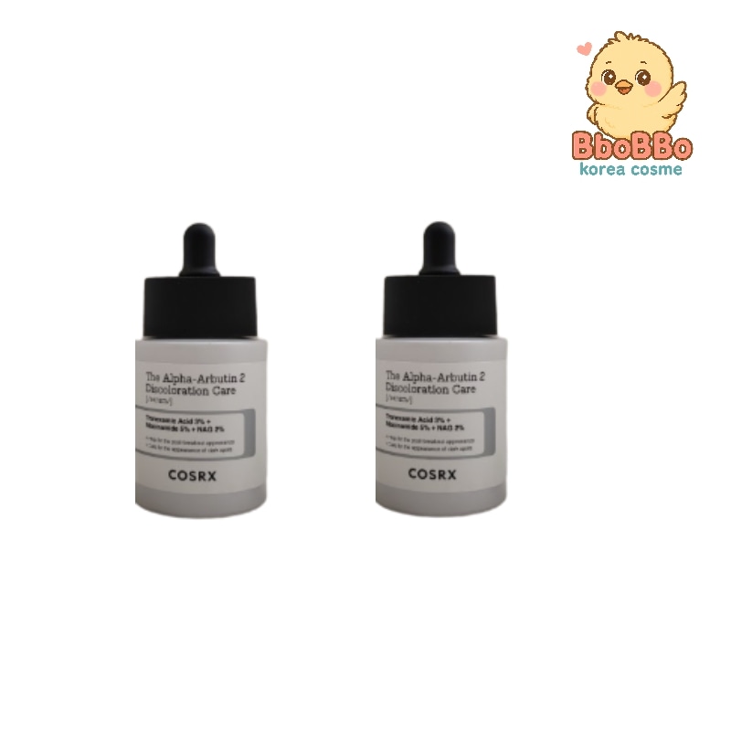 ザアルファ-アルブチン2ディスカレーションケアセラム50ml2個