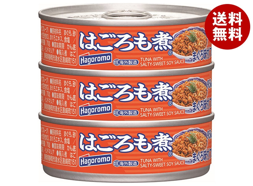 はごろもフーズ はごろも煮 まぐろ味付(フレーク) (70g×3缶)×24個入