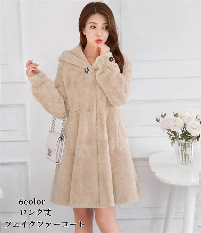フェイクファーコートレデイースジャケット6colorファーコート毛皮コート「S-XXL」ミドル丈コートボアブルゾンあったか柔らかいモコモコ防寒コート防風防寒ふんわり暖かい韓国風きれいめ長袖アウターカジ