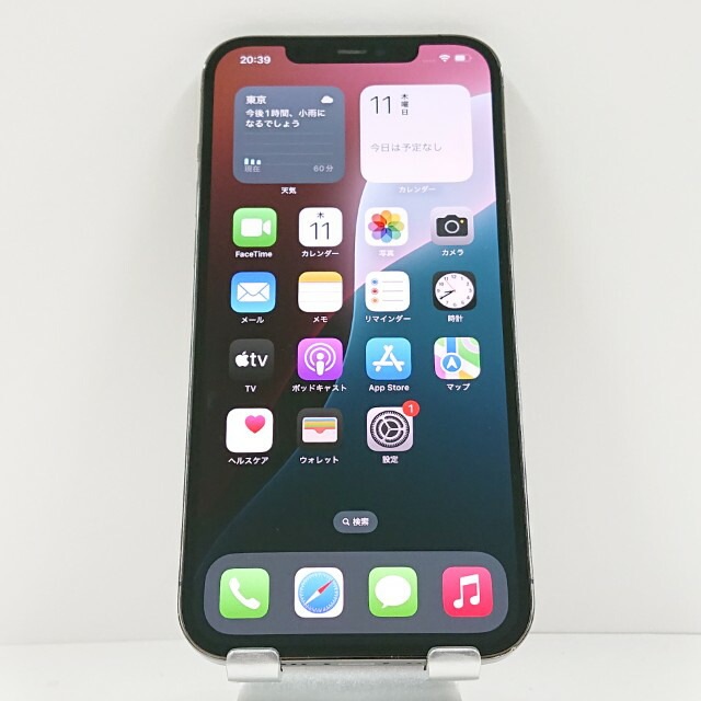 iPhone12 Pro Max 256GB SoftBank グラファイト 送料無料 本体 c14483 【中古】
