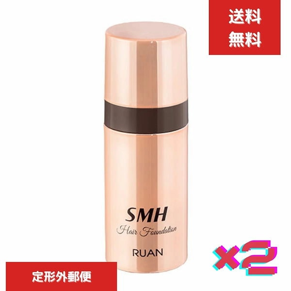 <新品> 3個 No.3 ライトブラウン SMH ヘアファンデーション 12g スーパーミリオンヘアー SMH ヘアファンデーション No.3 ライト