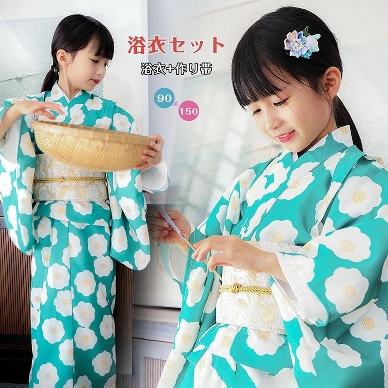 浴衣 浴衣+作り帯+腰紐 3点セット キッズ 浴衣 子供用 浴衣単品 女子 ドレス 子供 グリーン 花柄 セパレート 水色 着物 ハロウィン コスプレ ゆかた 七五三 ガールズ 華やか 花火大会 夏祭