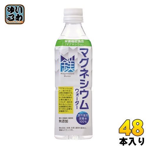 赤穂化成 マグネシウムウォーター 500ml ペットボトル 48本 ( 24本入×2 まとめ買い)