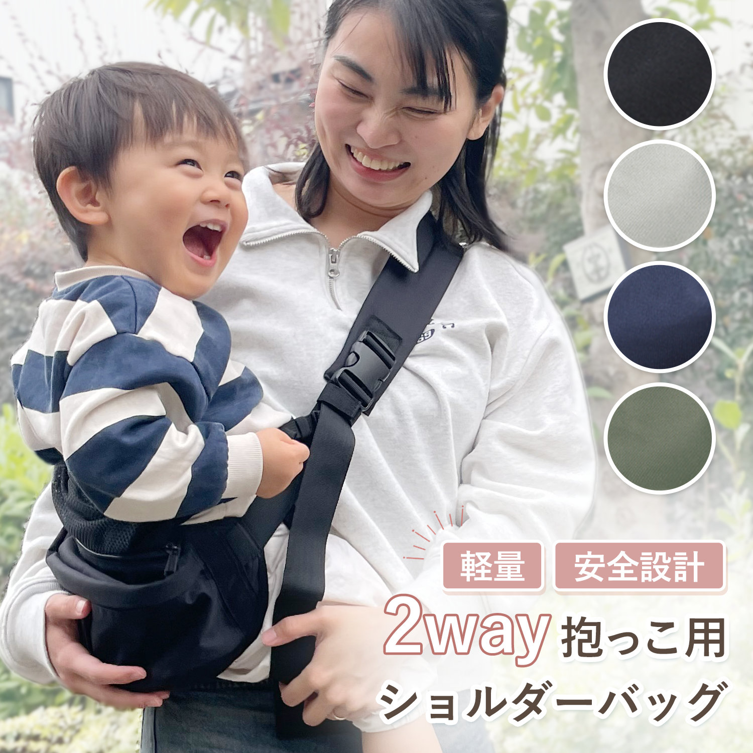 ヒップシート バッグ ショルダーバッグ ショルダー 抱っこ紐 kg 抱っこひも だっこひも 赤ちゃん だっこバッグ ダッコバッグ コンパクト 大容量 hug pack