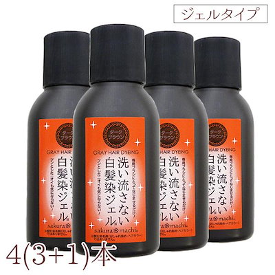 【送料無料/新品】 6522341046.g_400-w-st_g.jpg ヘアカラー