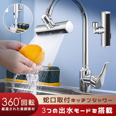 低分子水シャワーヘッド　SHINLMHEC NEW】量子波シャワーヘッド シン・エルメック（sHin LMHEC