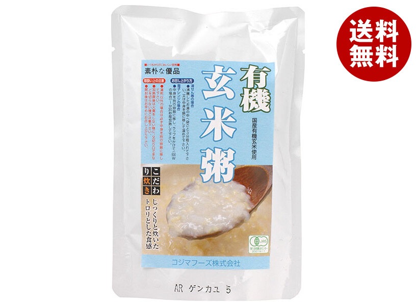 コジマフーズ 有機・玄米粥 200gパウチ×20袋入×(2ケース)