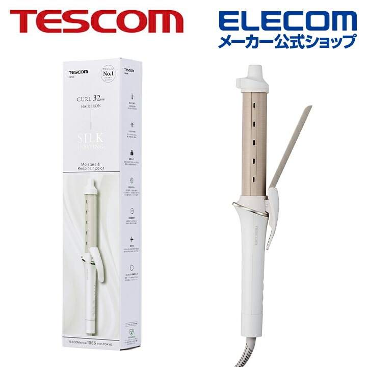 テスコム ヘアーアイロン マイナスイオン カールアイロン AC式 カール 32mm ホワイト TM763A-W