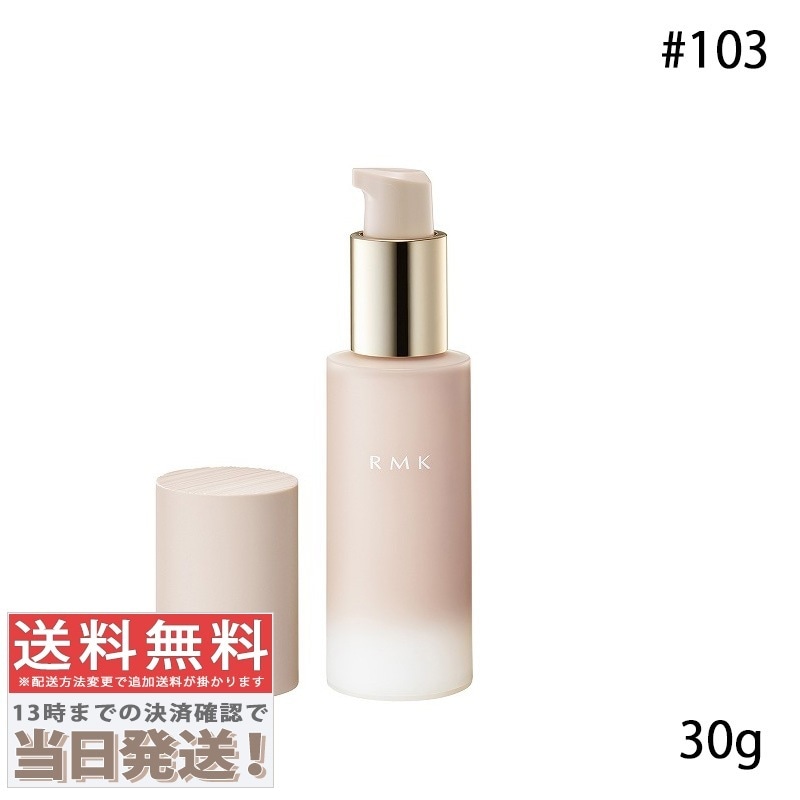 ラスティング ジェルクリーミィファンデーション #103 5,139円