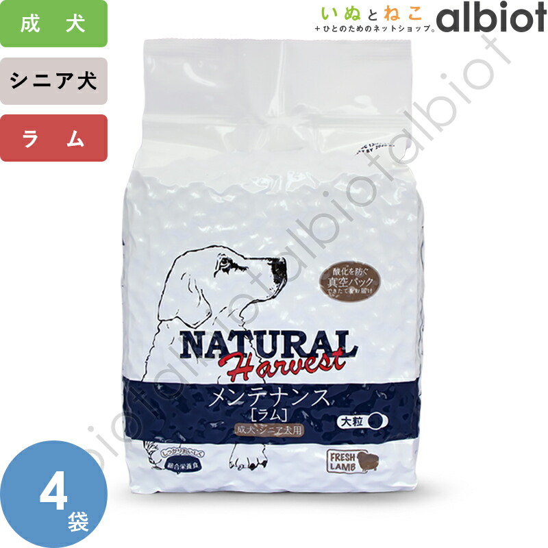 メンテナンス ラム 3.1kg 4袋