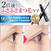 Qoo10] グラングレイ まつ毛美容液 【2本組】アイパワーセラム
