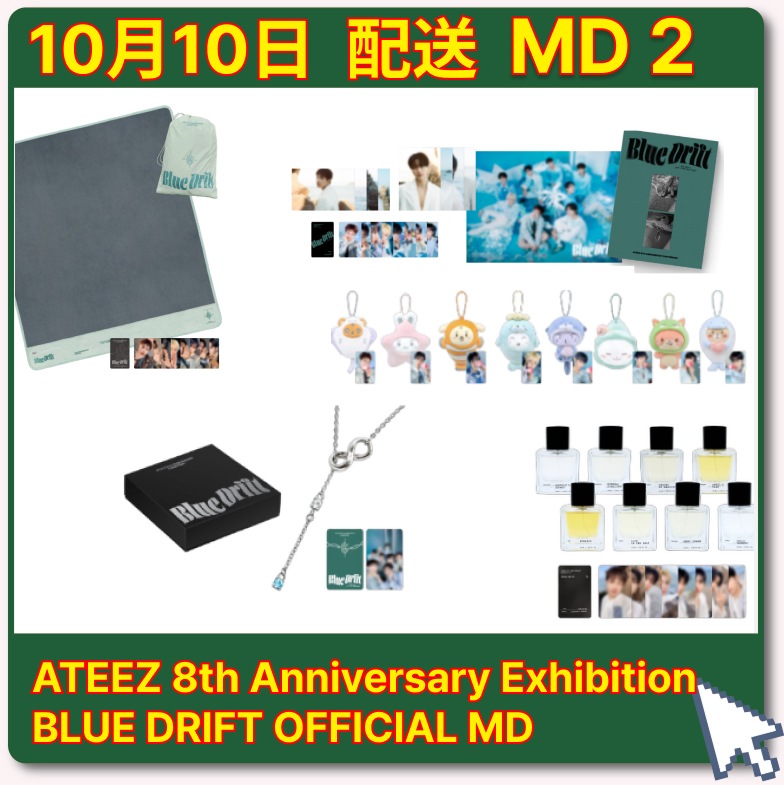 Qoo10] KQエンターテインメント [ATEEZ][10月10日発送][現地
