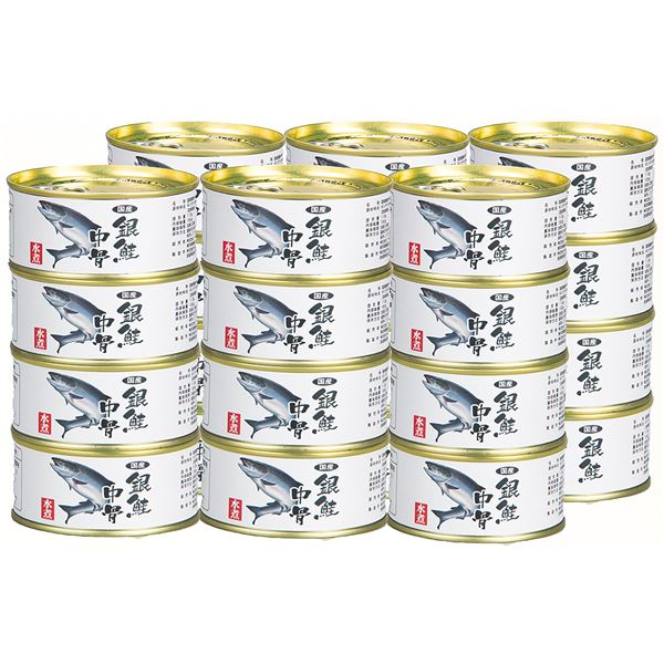減塩 銀鮭中骨水煮缶詰 24缶 7,805円