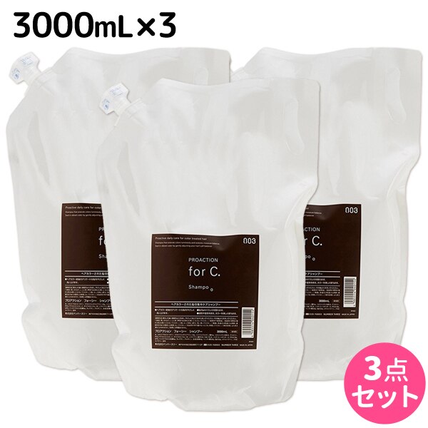 プロアクション フォーシー シャンプー 3000mL 詰め替え 3個 セット