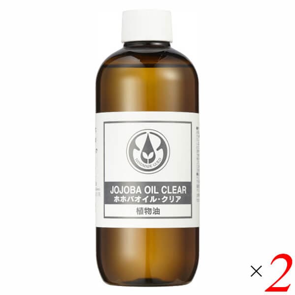 生活の木 ホホバオイルクリア 精製 250ml 2本セット