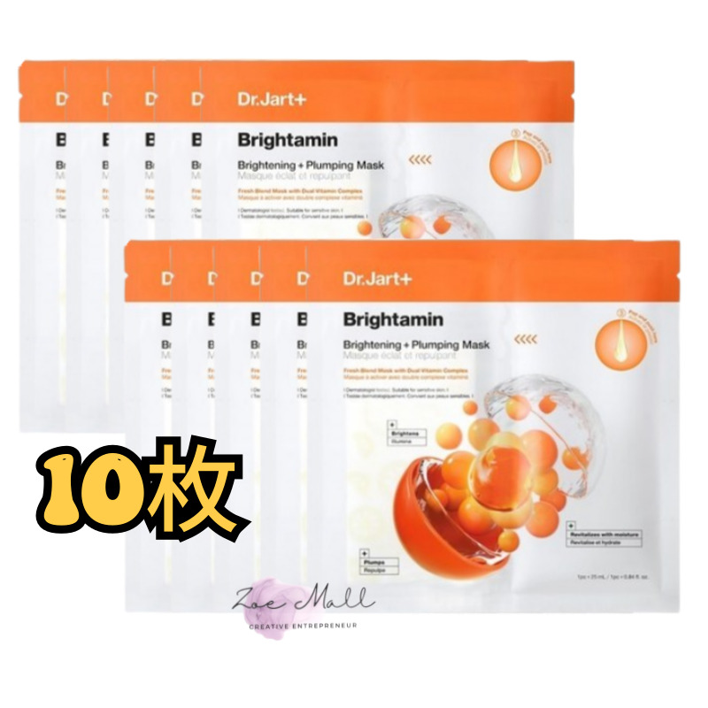 [NEW]ブライタミン ブライトニング プランピング マスク10枚/ビタミンケア 肌のキメ 保湿 くすみ シミ 99%純粋ビタミンC+ナイアシンアミド韓国パック シートマスク トーンアップ パックスキ
