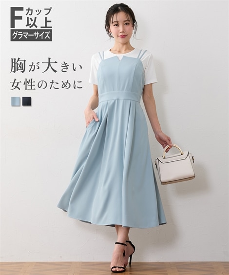 ロング・マキシ丈/半袖 大きい胸専用 フレアキャミワンピース ポケット付