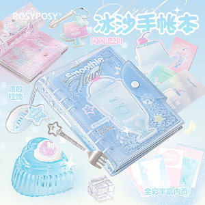 学用品満2点200円引きRosyPosy柔設Frostyシリーズかき氷帳夏のかき氷テーマキラキラ流砂帳