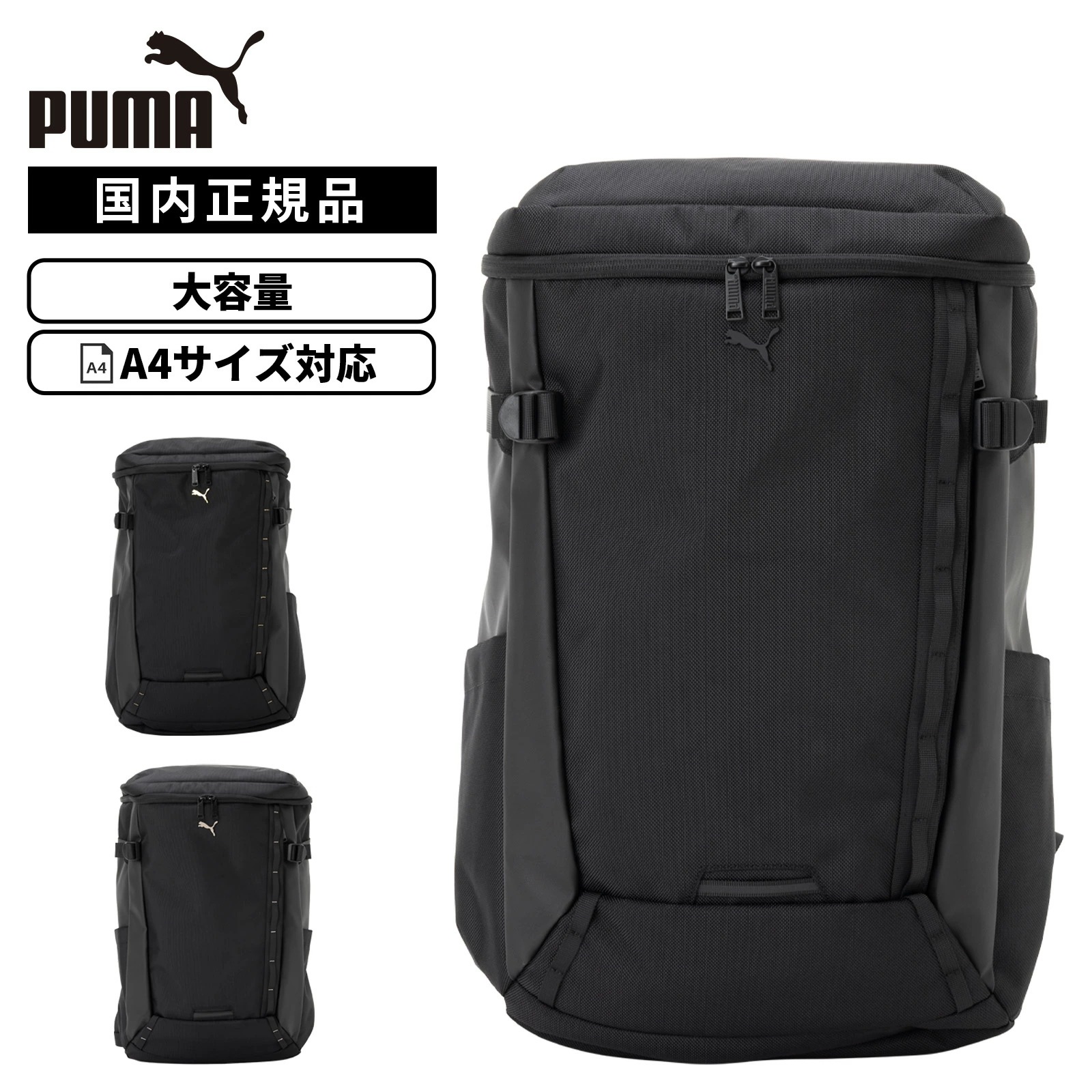 バッグ バックパック リュック PRIMITIVE35L プリミティブ35L メンズ レディース B4 A4 PC収納 高校生 女子高生 男子高生 男子 女子 中学生 スクールバッグ J20430