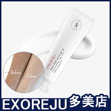 【riku.19600708❤】⭐ミッションフォトエバークリーム DX3個 CATEGORY ブランド名から探す | JUMEI｜中国コスメ・中華コスメ通販