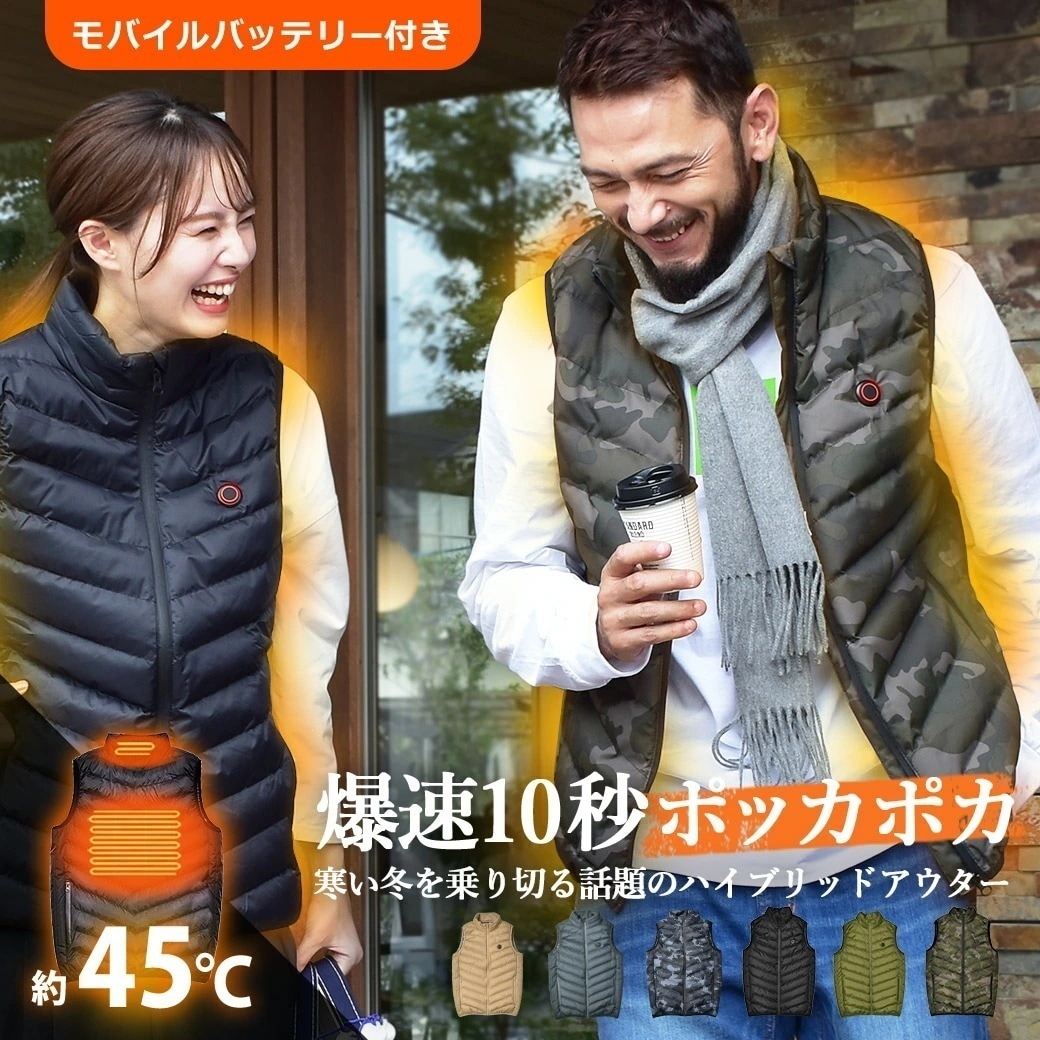 メガ割 インクルーシブ 電熱式 ヒート ウォームベスト メンズ レディース ベスト メンズ レディース アウター 中綿 羽織 上着 軽量 洗える シンプル カジュアル 無地 黒 旅行 出張 撥水 丈夫