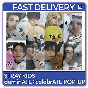 straykids celebrate