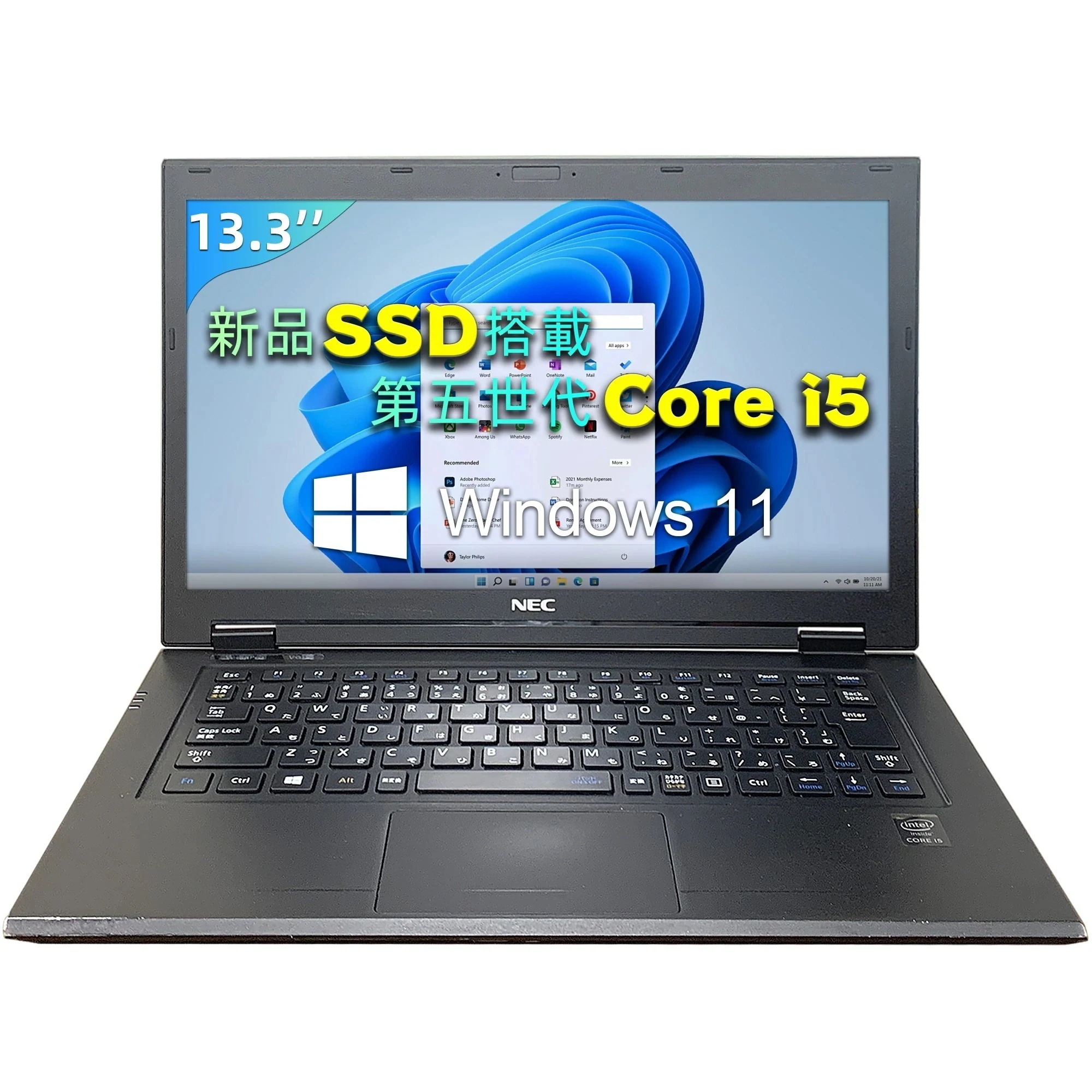 中古 パソコン 国産大手メーカー 第5世代 Core i5 Windows11搭載 Office付き 13.3型 初期設定済み モバイルノート