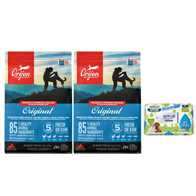 【正規品】オリジン オリジナル 2kg 2個セット【プレゼント デオクリーン付】