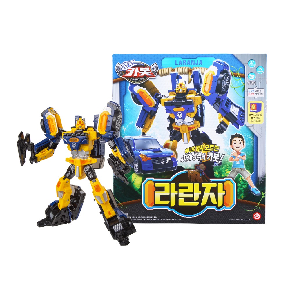 ハローカーボットラランザ変身ロボット