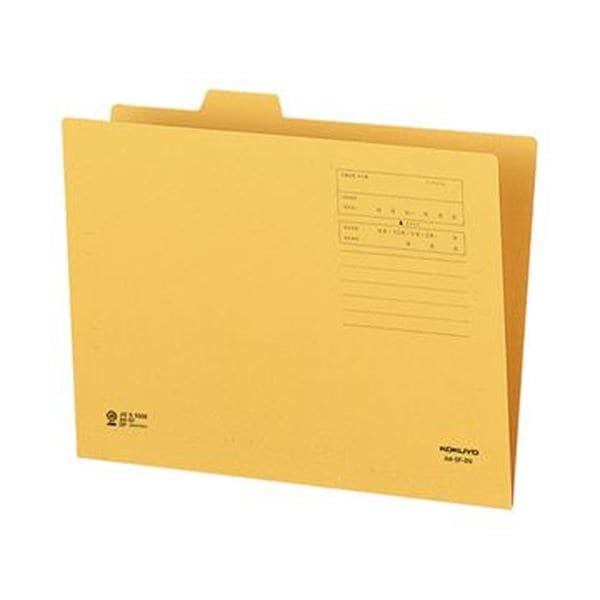 （まとめ）コクヨ 1/5カットフォルダー A4第2見出し A4-5F-2N 1セット（20冊）(×10セット)