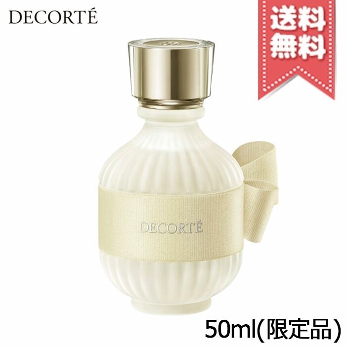 【宅配便送料無料】COSME DECORTE コスメデコルテ キモノ ミモザ オードトワレ 50ml 7,381円