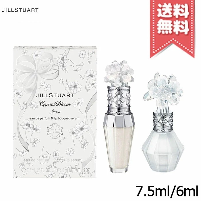 【送料無料】JILL STUART ジルスチュアート クリスタルブルーム スノー オードパルファン&リップブーケ セラム 7.5ml/6ml 5,077円