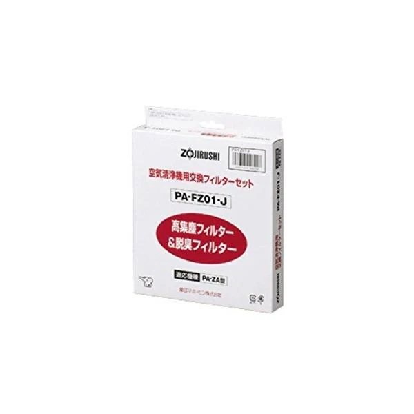 3個セット ZOJIRUSHI PA-FZ01-J 象印 PAFZ01J 空気清浄機用