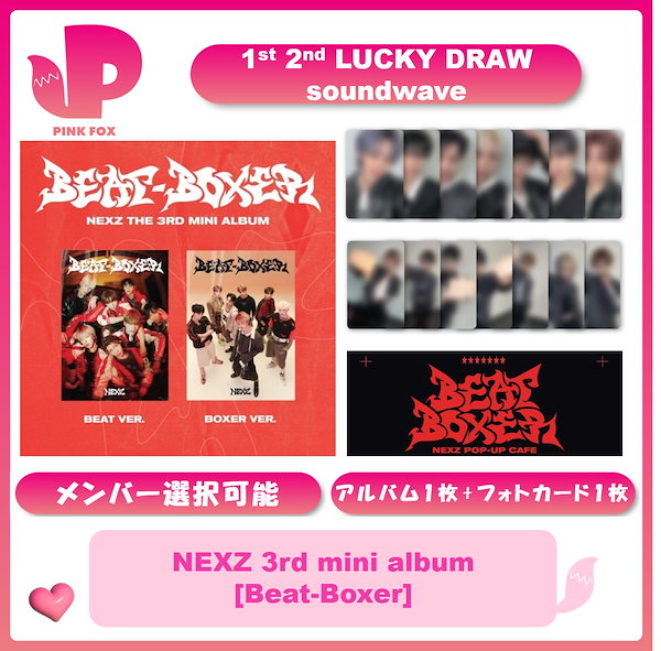 最終値下げ EPEX アルバム 5集 新品未開封 39個 最終値下げ EPEX アルバム 5集 新品未開封 39個 【公式通販】
