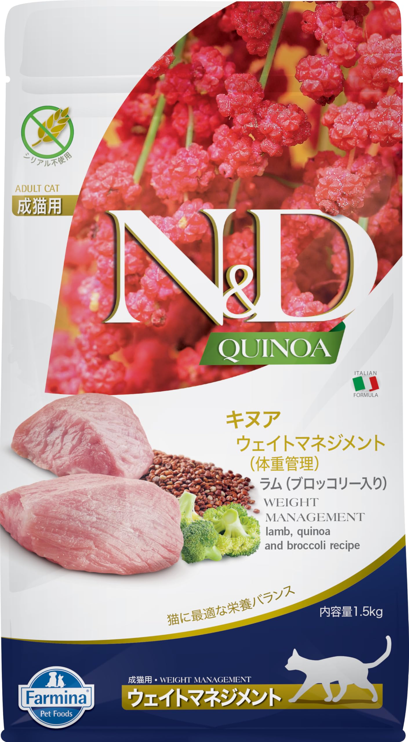 N&D キヌア ウェイトマネジメント(体重管理)ラム(ブロッコリー入り)成猫用 キャットフード 1.5kg 人工保存料不使用
