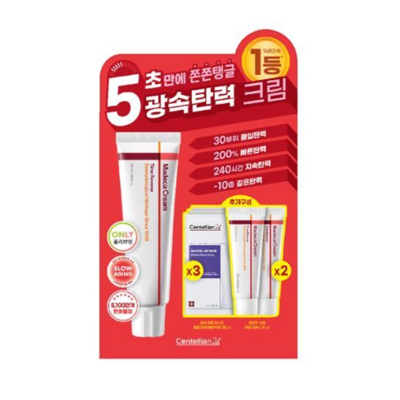 マデカ クリームタイム リバース 単独企画 (15ml*2個+マスクパック 3枚)