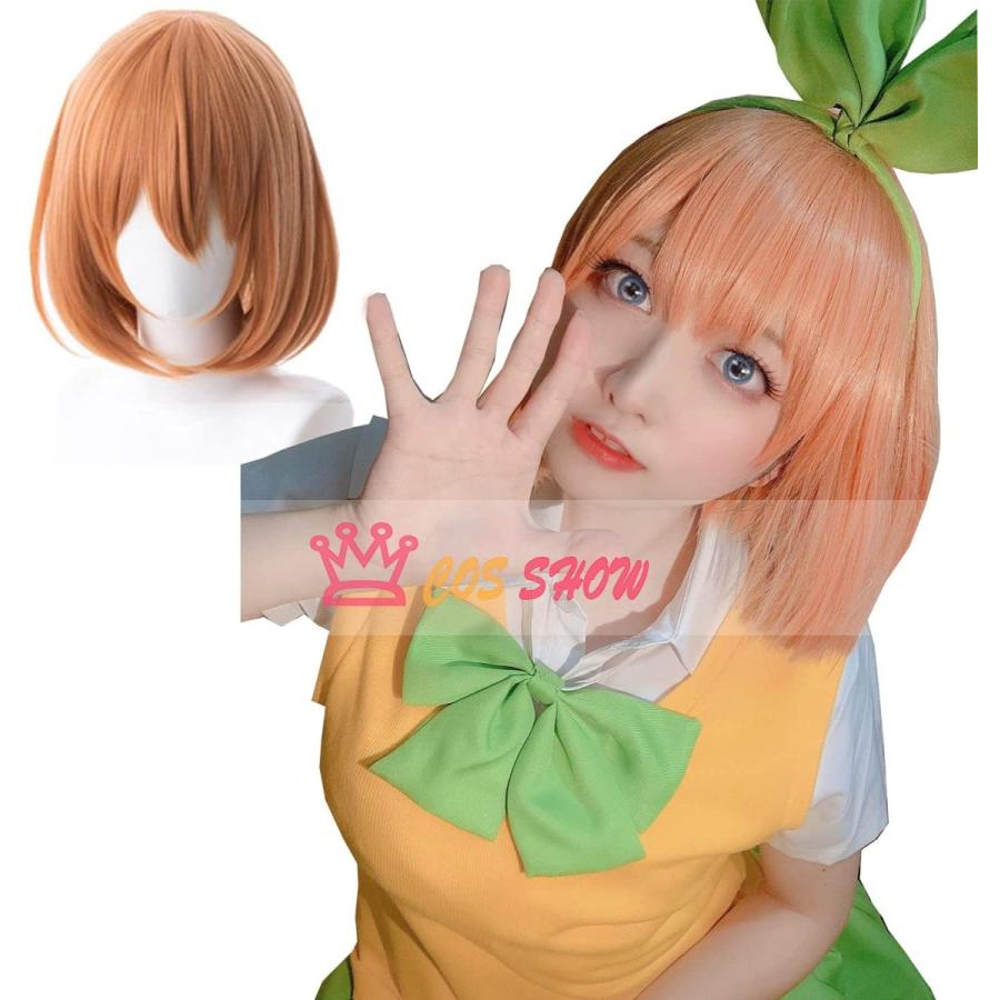 2025新品販売 五等分花嫁 中野 四葉（なか よつば）コスプレ衣装 制服 ウィッグ 能 文化祭 ハロウイーン パーティー 変装 仮装