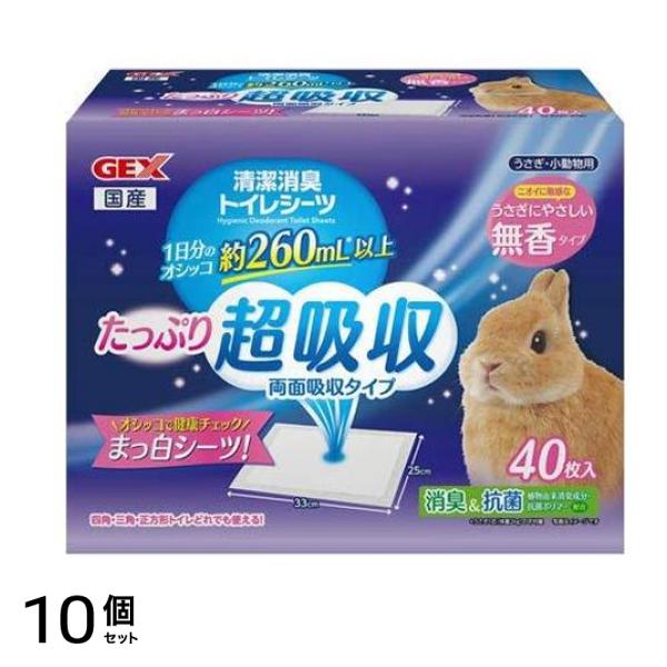 GEX トップブリーダー 清潔消臭トイレシーツ 40枚入 10個セット