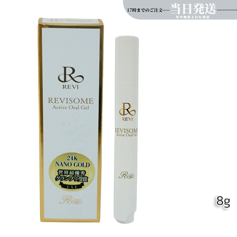 REVI ルヴィソーム アクティブオーラルジェル 8g 歯磨きジェル 口腔ケア専用ジェル REVISOME 銀座ロッソ