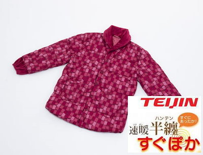 激レア♡【Beams Boy】athlete/袖レザー切替/フルデコ/スタジャン