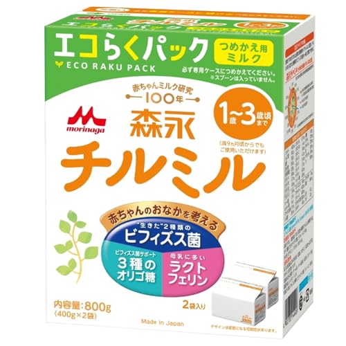 森永 フォローアップミルク チルミル エコらくパック つめかえ用 800g(400g×2袋) 粉末 [1歳頃から3歳頃(満9ヶ月頃からでもご使用