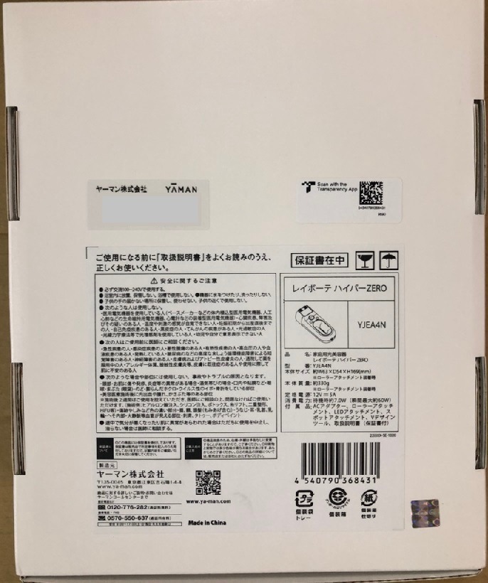 レイボーテ ハイパーZERO YJEA4N [シャンパンゴールド]